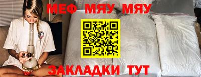 скорость mdpv Кунгур