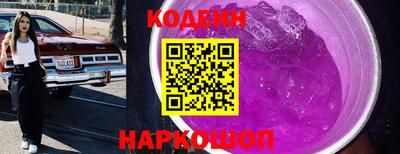 винт Кулебаки