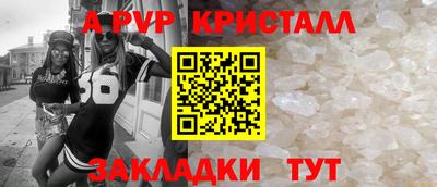 винт Кулебаки