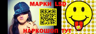 марки lsd Кумертау