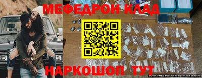 скорость mdpv Кунгур