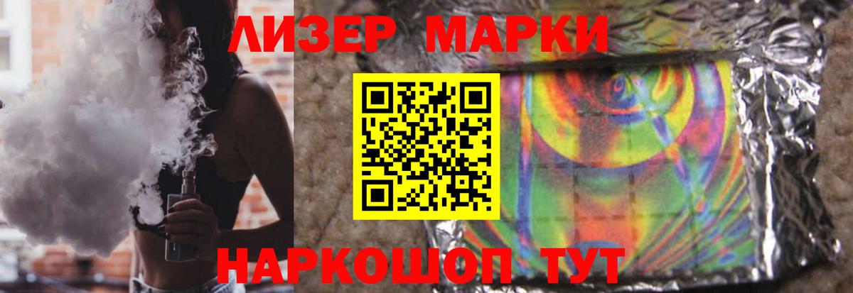 Калининград  Лсд 25 экстази кислота  Вход с VPN  ЛСД экстази ecstasy 