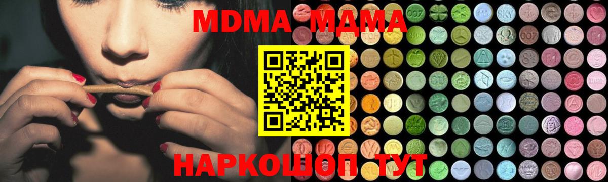 MDMA VHQ Калининград
