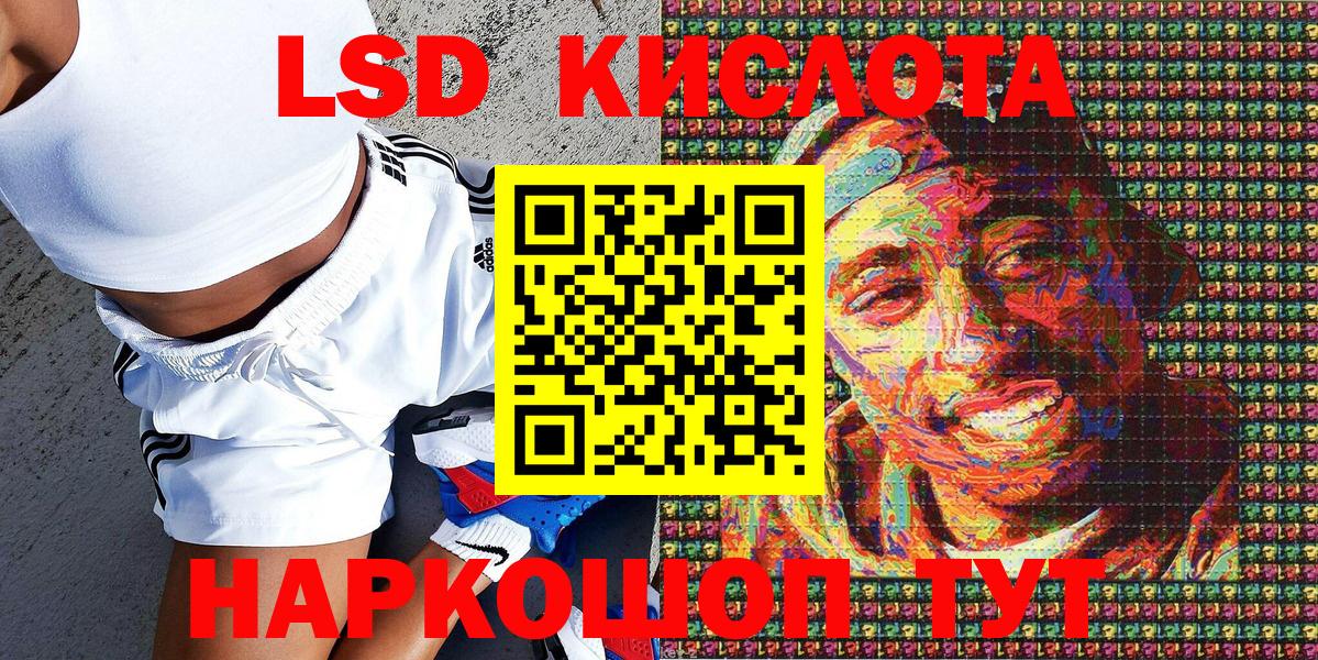 Марки NBOMe 1,8мг Калининград