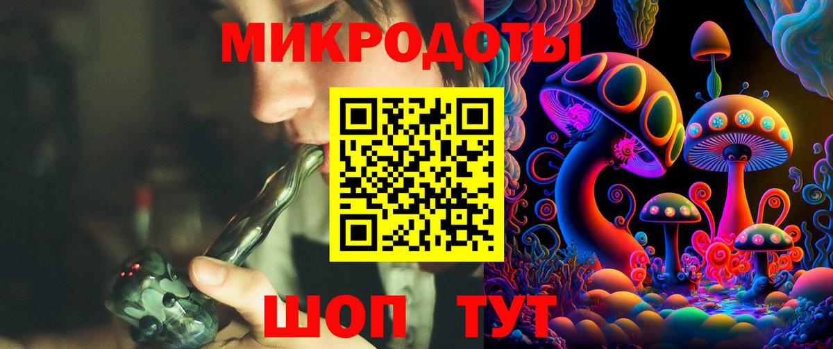 купить  сайты  Галлюциногенные грибы GOLDEN TEACHER  Галлюциногенные грибы Cubensis  Вход с VPN  Калининград 