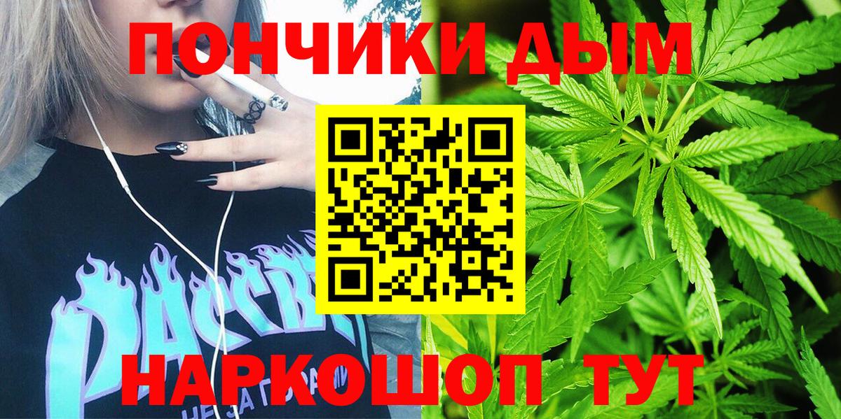 Калининград  Конопля MAZAR  Вход с VPN  Конопля план  Бошки марихуана Amnesia 